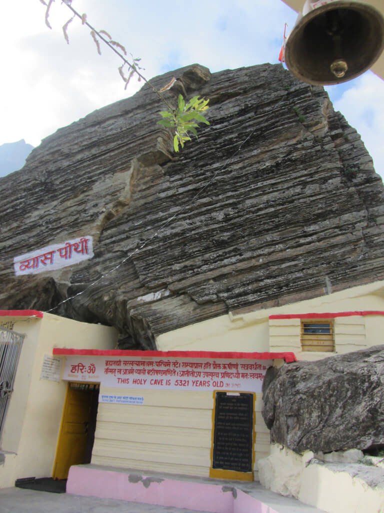 Vyas Gufa cave entrance